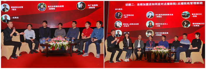 研讨会.jpg