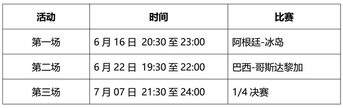 QQ截图20180606160023.jpg