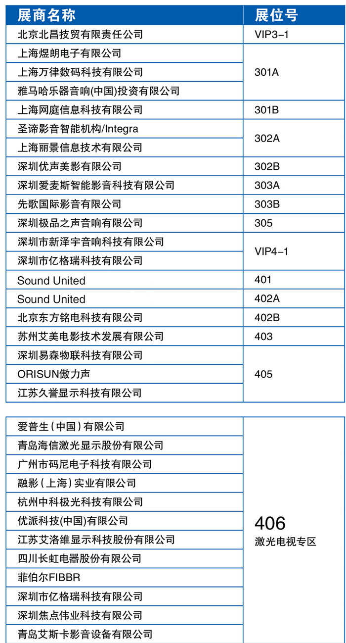 参展商1.jpg
