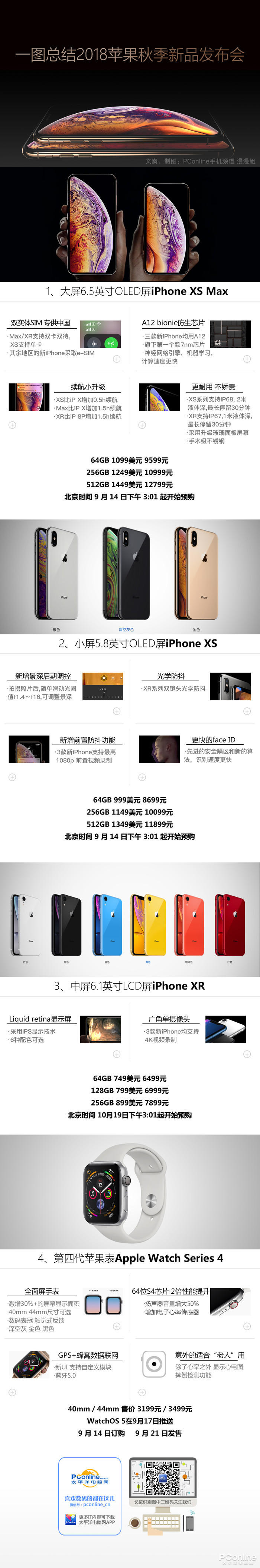 QQ图片20180913144500.jpg