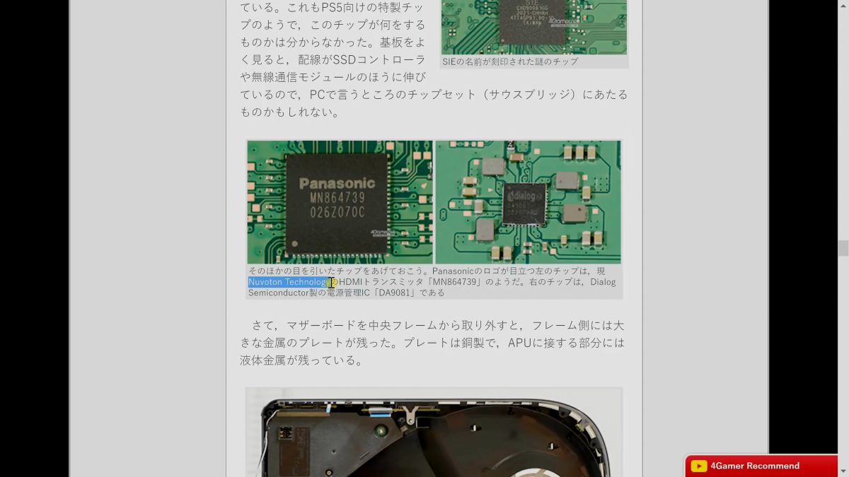 HDMI-2.1-Bug-on-2020-AV-Receivers-Affects-Xbox-Series-X-but-Not-PS5...-Why.mp4_snapshot_01.56_2020.12.02_10.56.32-1200x675.jpg