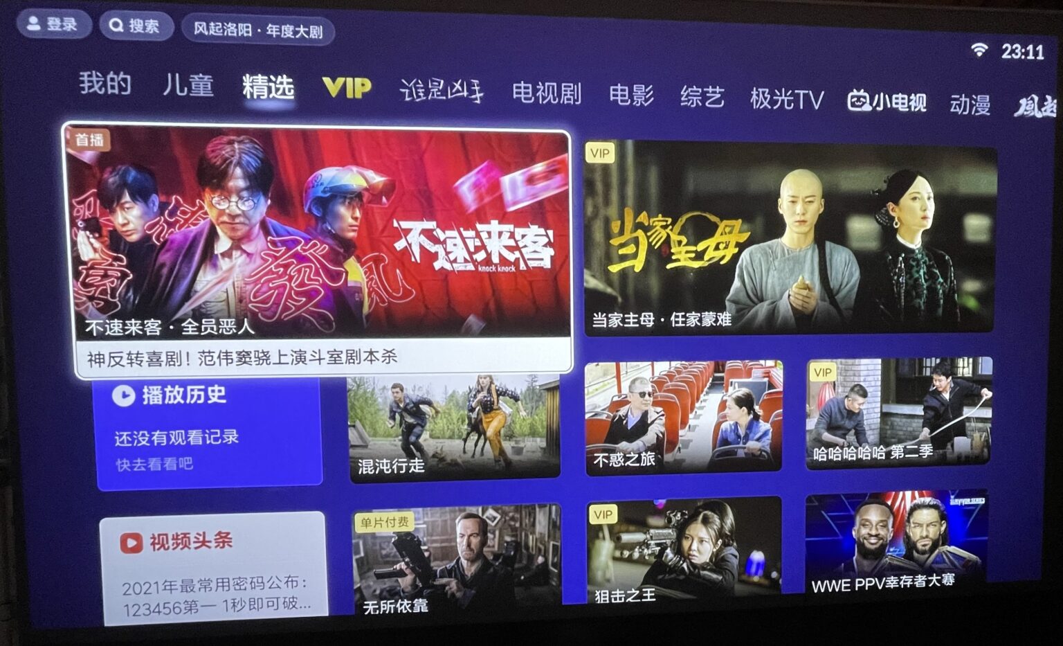 OS-chinois-1536x933.jpg
