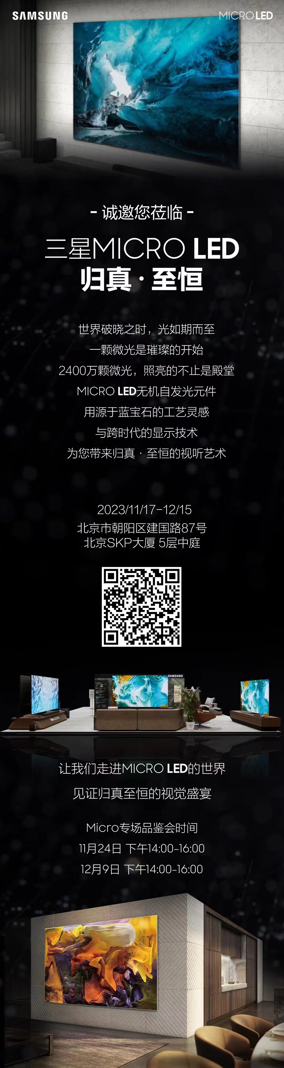 微信图片_20231117110101.jpg