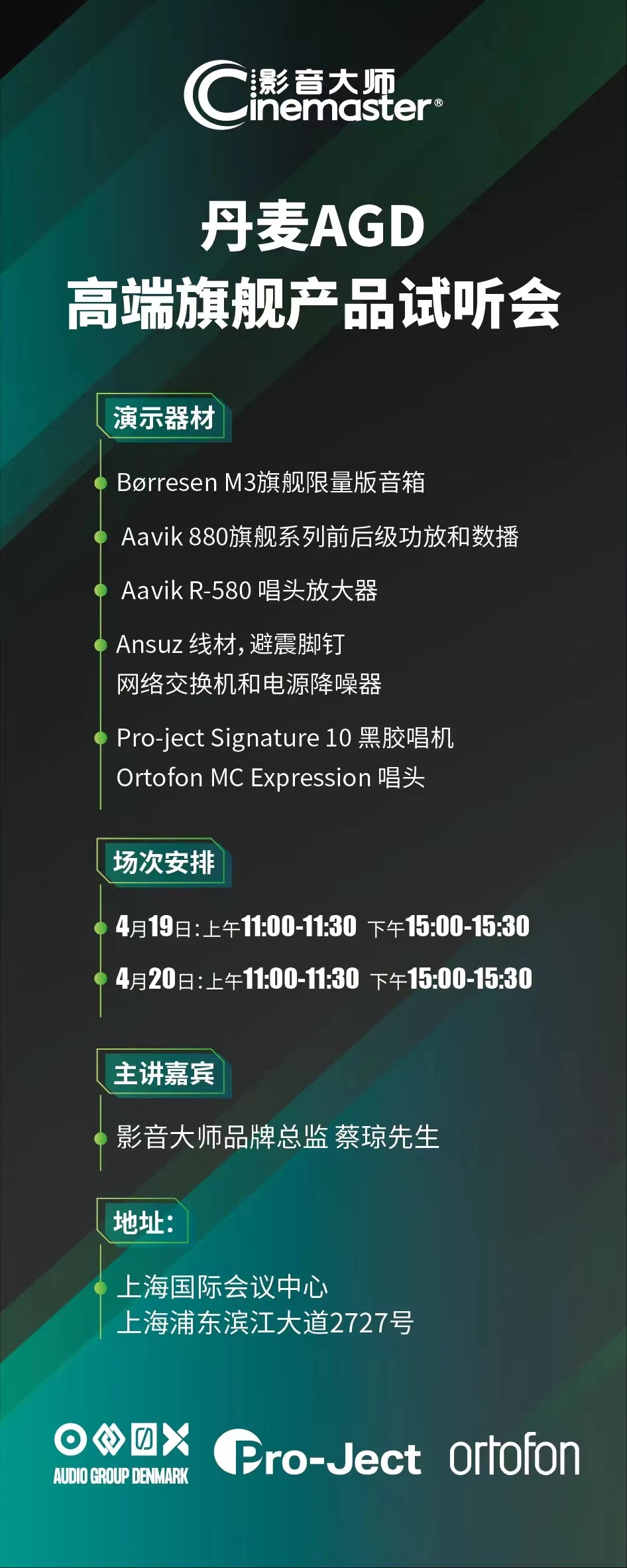 微信图片_20240418155108.jpg
