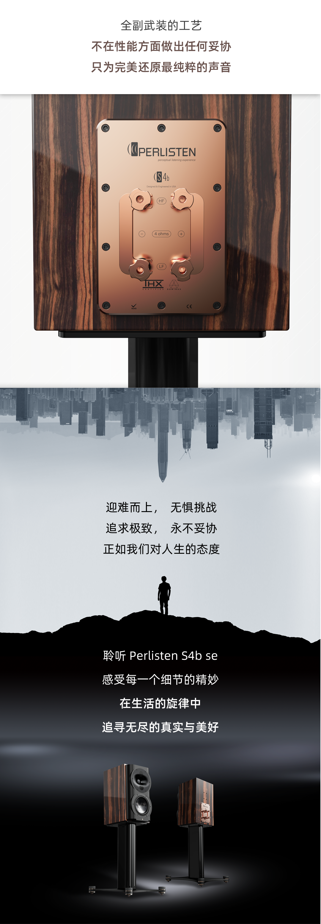 S4bse (3).png