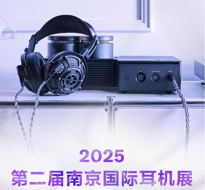 展会前瞻 | 邂逅南京，雅马哈旗舰西装套邀您共鉴“声场”魅力！