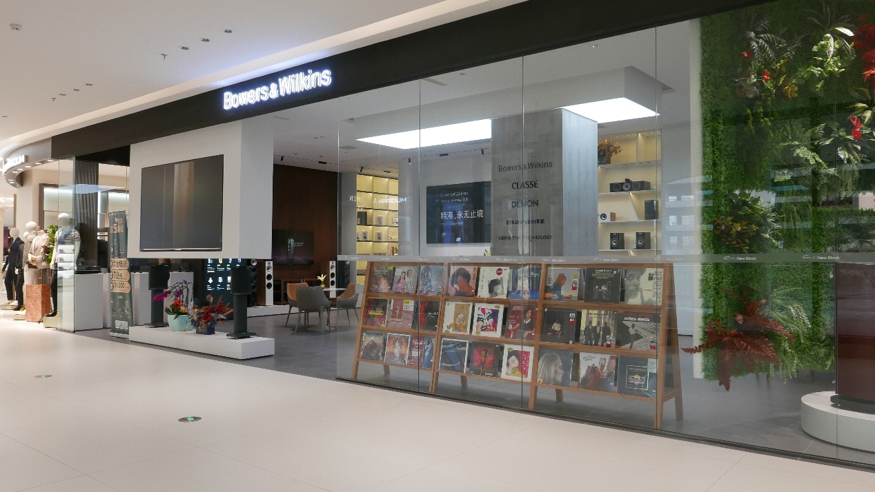 好声音就在身边—探访宝华韦健 NEW BLOCK 店（内含视频）